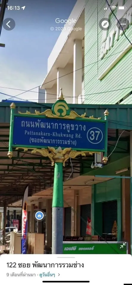 房源图 4
